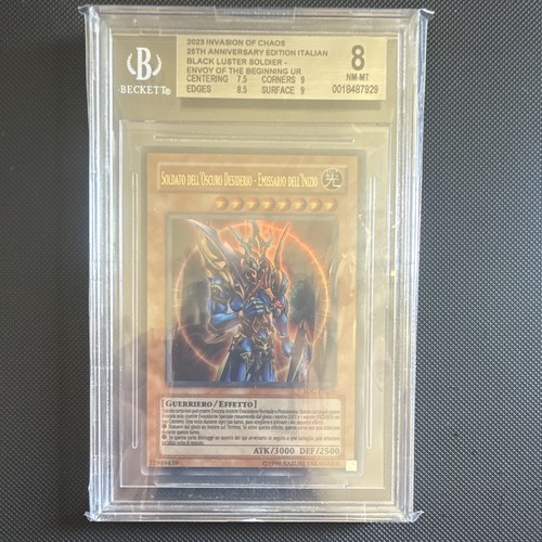 Konami soldato - konami, yu-gi-oh!